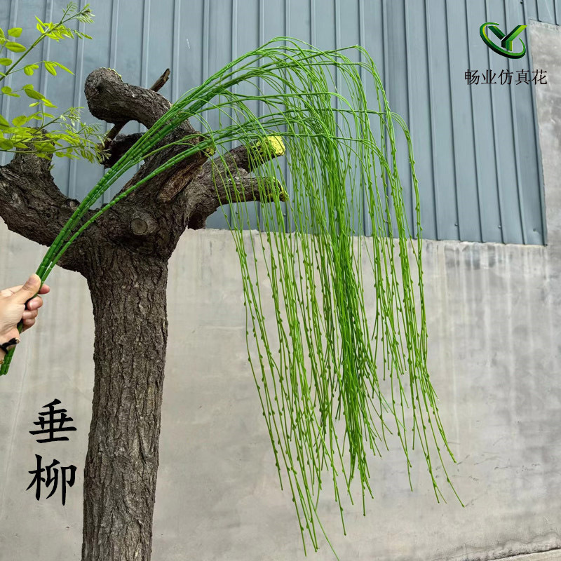 Green Willow Wedding Hall Leaves Wedding Artificial Flowers and Green Plants a Curtain of Dream Leaves Artificial Hanging Rice Hanging Willow