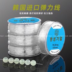 韓国輸入透明耐摩耗水晶弾力糸魚糸手作りdiy数珠手串文遊び専用ロープ材料