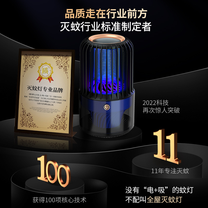全自動蚊取りランプ神器母子家庭用2025新型蚊取りランプ室内電気ショック誘導蚊取り防止器|undefined