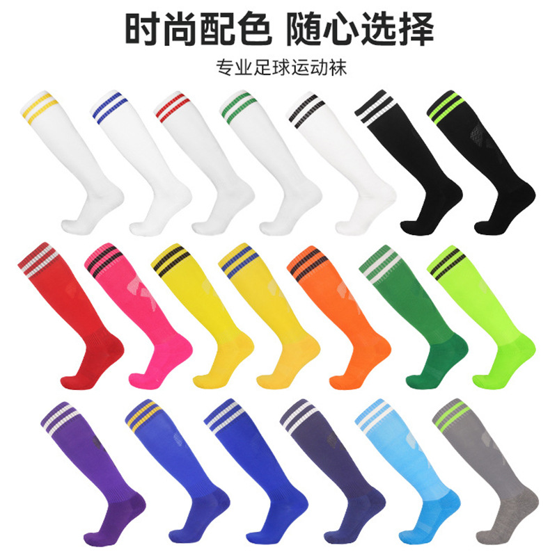 Wholesale from Manufacturer: 2-Bar Thickened Towel-Bottom Football Socks, Long Tube for Competition and Training, Breathable, Non-Slip Sports Socks