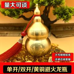 黄銅避火龍瓶葫芦瓶の台所は西北にあります。
