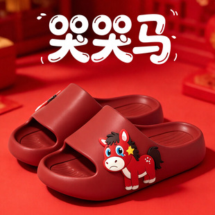 ���걬��޿��R��ϲ�c��Ь��H����Ь������ӼҲ�ʺ��ԡ��ϴ����