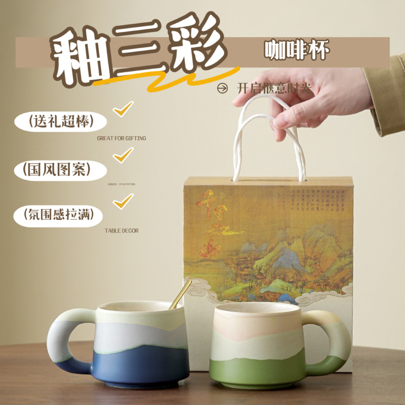 釉画三彩陶瓷咖啡杯渐变复古粗陶咖啡杯轻奢高级感美式拿铁咖啡杯|undefined