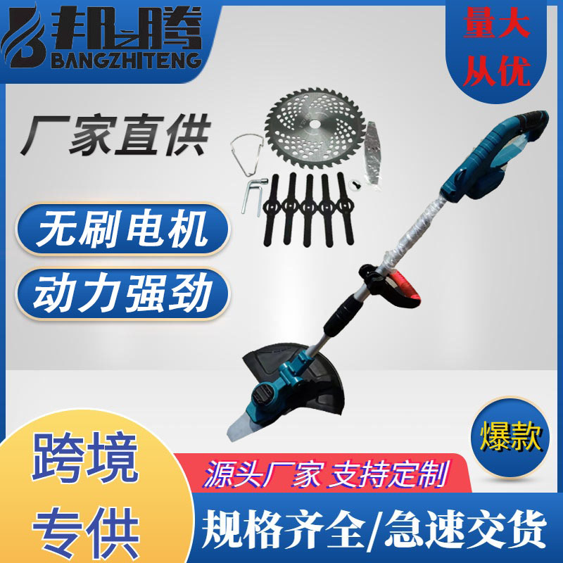 牧田款无刷大功率电动割草机锂电池充电家用除草机园林农用打草机