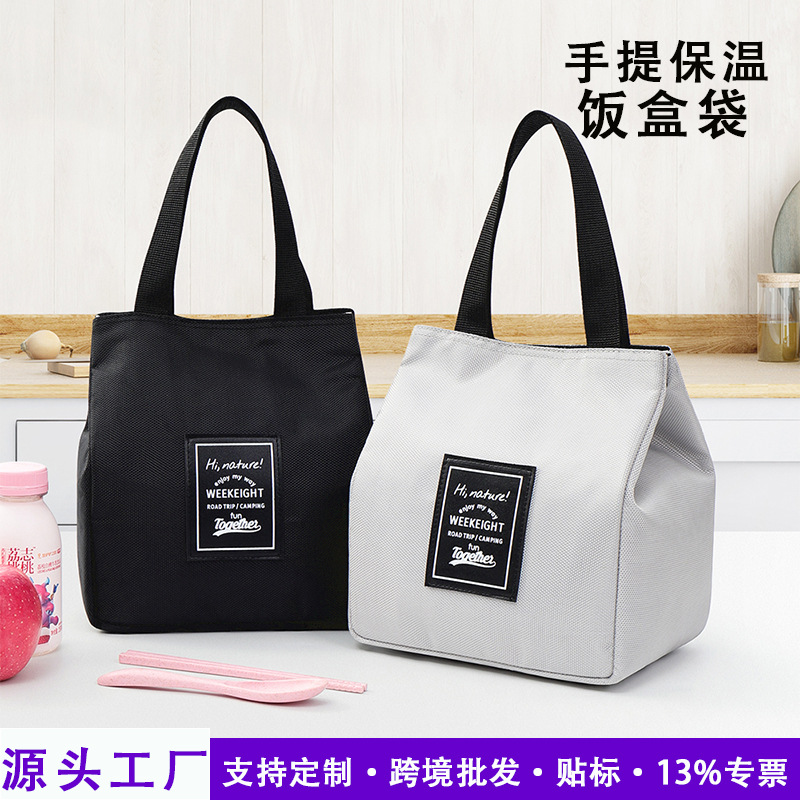 大容量手提便当包上班便携午餐保温包加厚铝箔带饭饭盒收纳包跨境