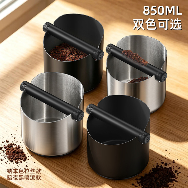 Cross-Border Coffee Grounds Bin, Thickened Stainless Steel Grounds Container, Mini Slanted Coffee Grounds Box, Desktop Trash Can Cross-Border Coffee Grounds Bin, Thickened Stainless Steel Grounds Container, Mini Slanted Coffee Grounds Box, Desktop Trash Can
