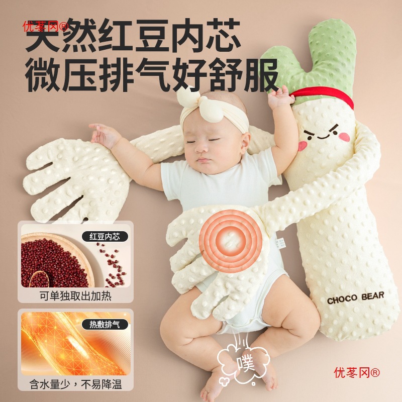 Children's appeases baby rocker, doll