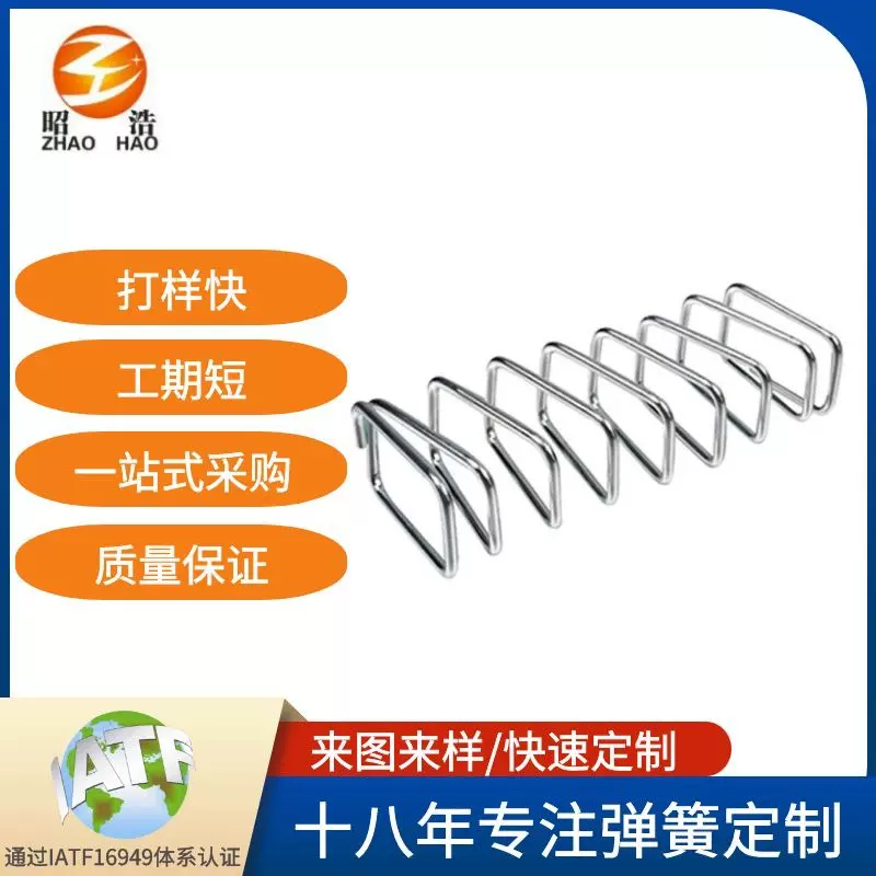 异形弹簧矩形扁簧琴钢不锈钢非标定制扁线加工扁簧压簧定制弹簧