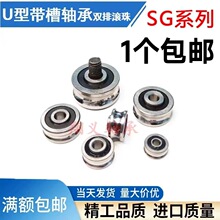 �p�Ű��ێ���v��u���S�Ќ�݆�L݆SG15 SG10 SG66�S��