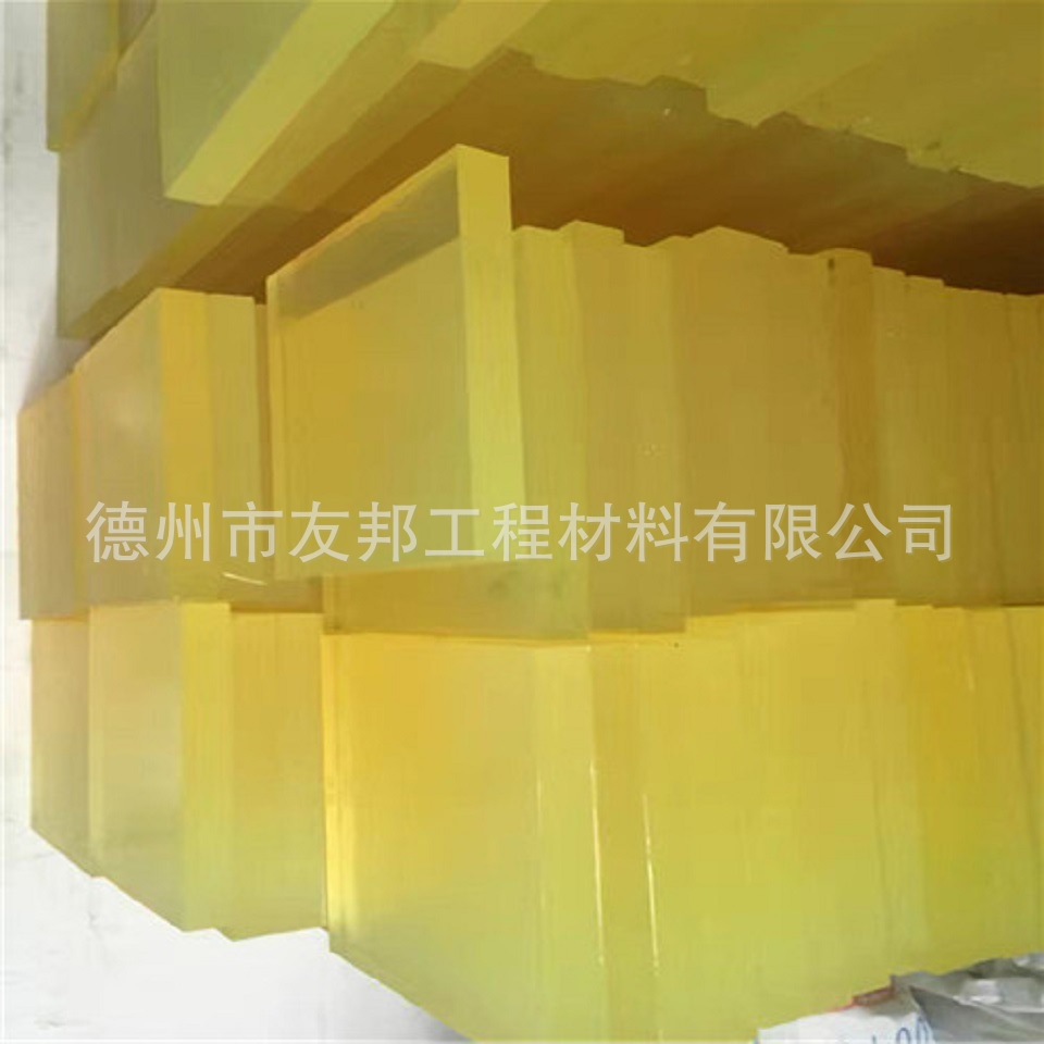 聚氨酯板加工黄色pu板大小任意裁切耐磨牛皮筋板