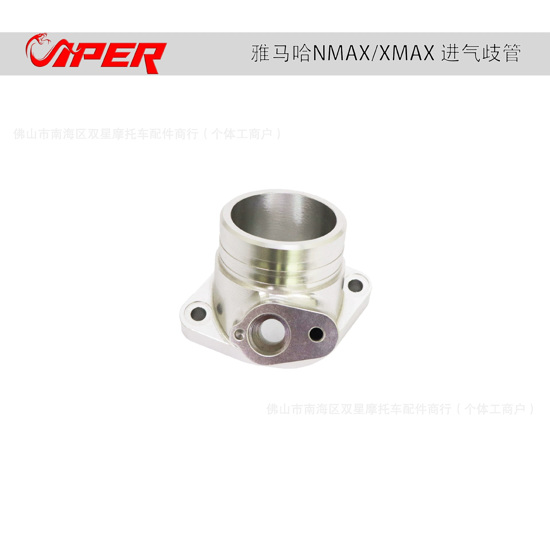 Новое для тайского Yamaha NMAX/XMAX мотоцикл CNC впускной коллектор металлические фитинги