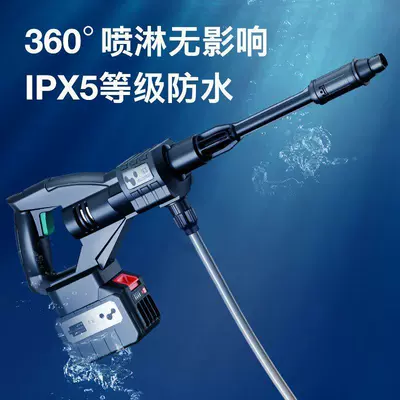 High pressure car wash water gun | Wireless Lithium Battery Booster Water