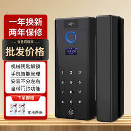 办公室玻璃门指纹锁 商铺单开门双开门免开孔密码刷卡钥匙智能锁