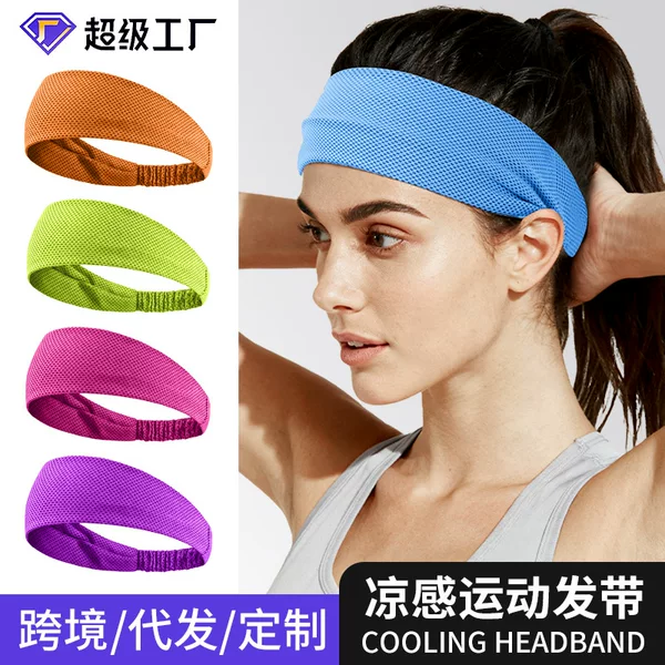Cross-Border Sports Headbands, Sweat-Absorbent Sports Headbands, Anti-Sweat Bands, European and American Men's and Women's Fitness Basketball Running Sports Headscarves