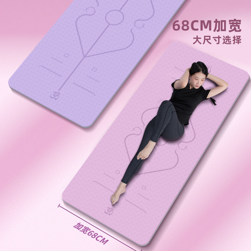 厂家批发tpe瑜伽垫防滑垫子加宽68cm双层双色6mm瑜珈垫健身运动垫