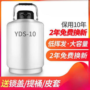 ���lҺ����-10Һ��Ͱƿ10��3��6��20��30LҺ������ܵ����