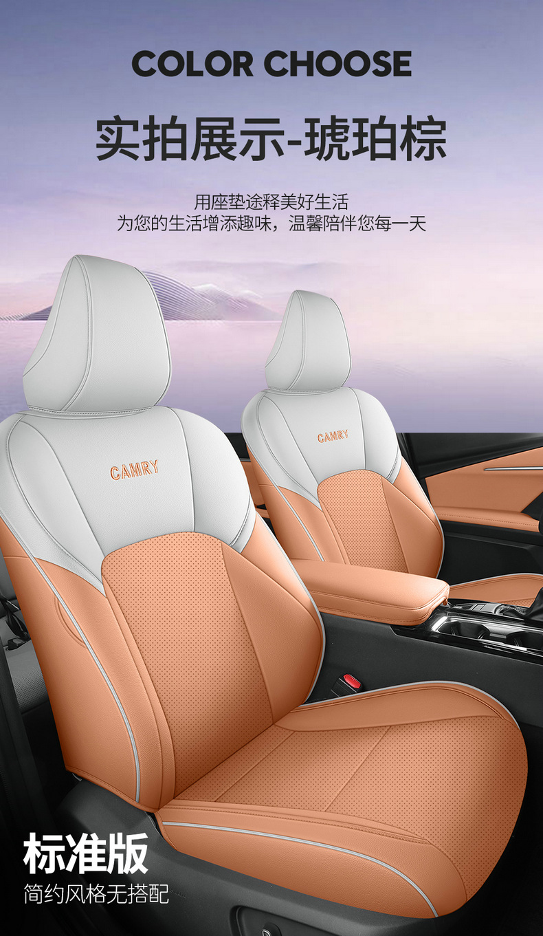 Nine-generation Camry Cushion for Four Seasons Universal 24 All-inclusive Summer Seat Cover Car Seat Cover Interior Seat Cover