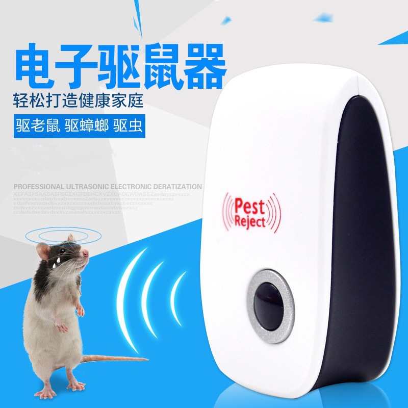 跨境热卖超声波驱鼠器驱虫器家用户外驱赶老鼠电子全自动驱鼠器