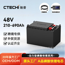 48V 210Ah 300Ah 690Ah�ߠ�����܇��܇늳������F䇄���늳ؽM