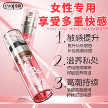 Ů�Ը߳����䵭���ü�������Һ�����{��Ȥ����˽̎����Ʒ���Ů��