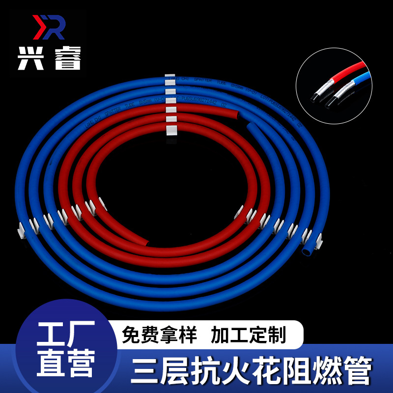 厂家直销现货气动管耐腐蚀空压机软管卷PUR-0805-100M-BU气管