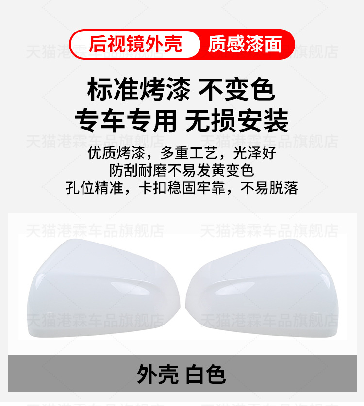 Suitable for 15 Chevrolet Cruze Reversing Mirror Housing Frame Lens Flagship Cruze Rearview Mirror Turn Signal