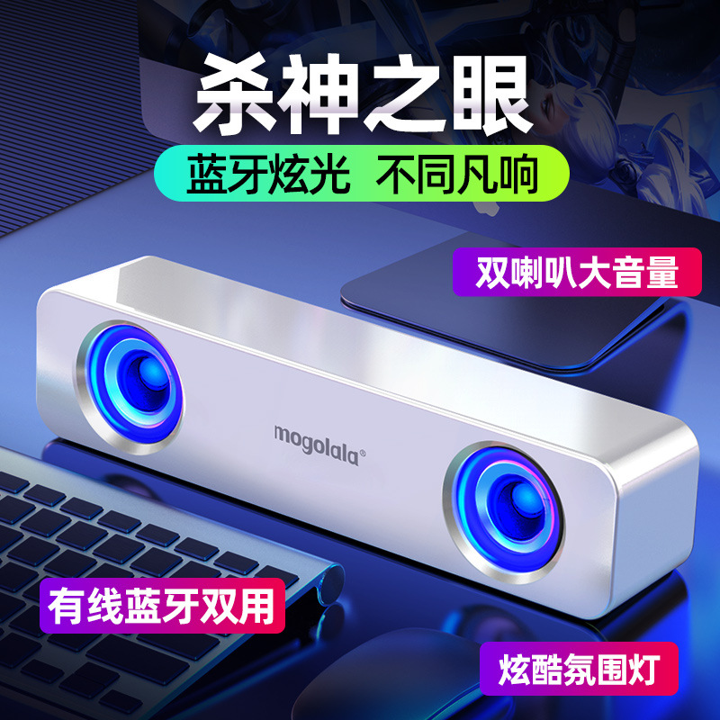 Computadora de audio de escritorio portátil para el hogar pequeño audio USB con cable altavoz subwoofer con sobrepeso altavoz de audio