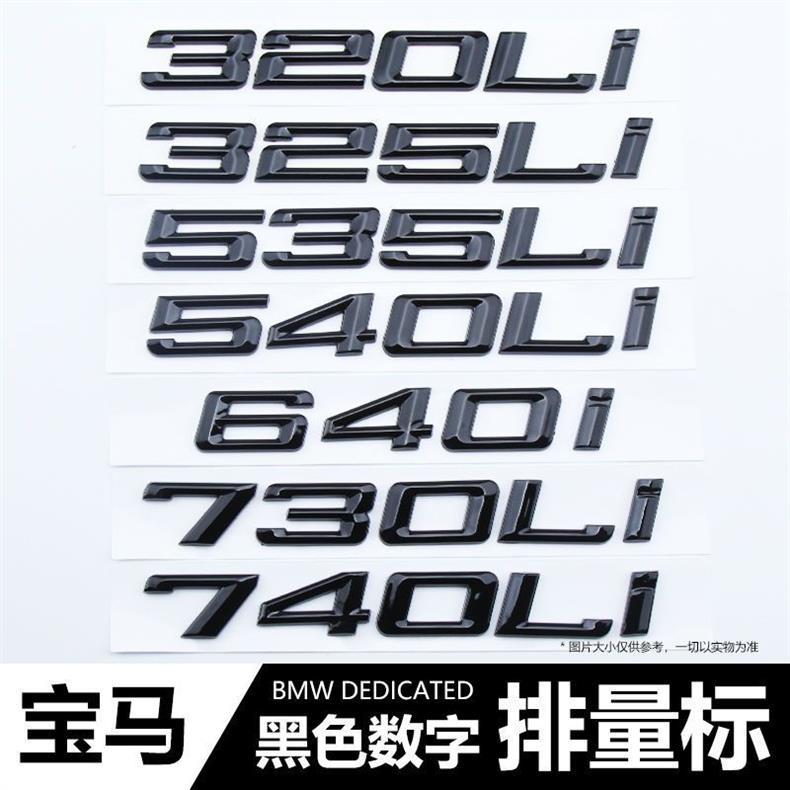 BMW car emblem 3 Series 5 Series 6 Series 7 Series 528Li 540Li 330i 750Li tail emblem car sticker modification black lettering