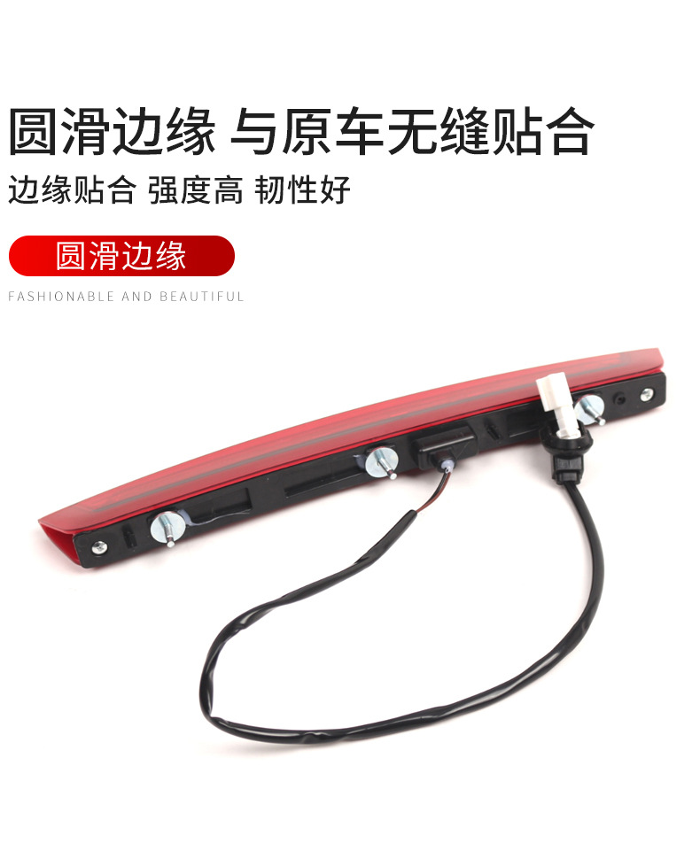 Cross-Border Suitable for 14-22 Honda Acura Cdx High-Mounted Brake Light, Bingzhi Hrv Third Brake Stop Light