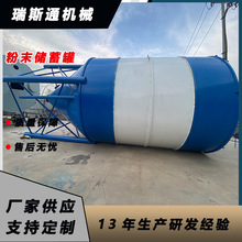 立式水泥罐生产厂家 卧式粉末储料仓 抗裂砂浆搅拌站沙石储蓄罐