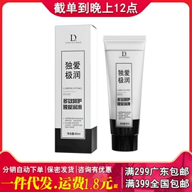 情趣跳蛋;震动棒;飞机杯