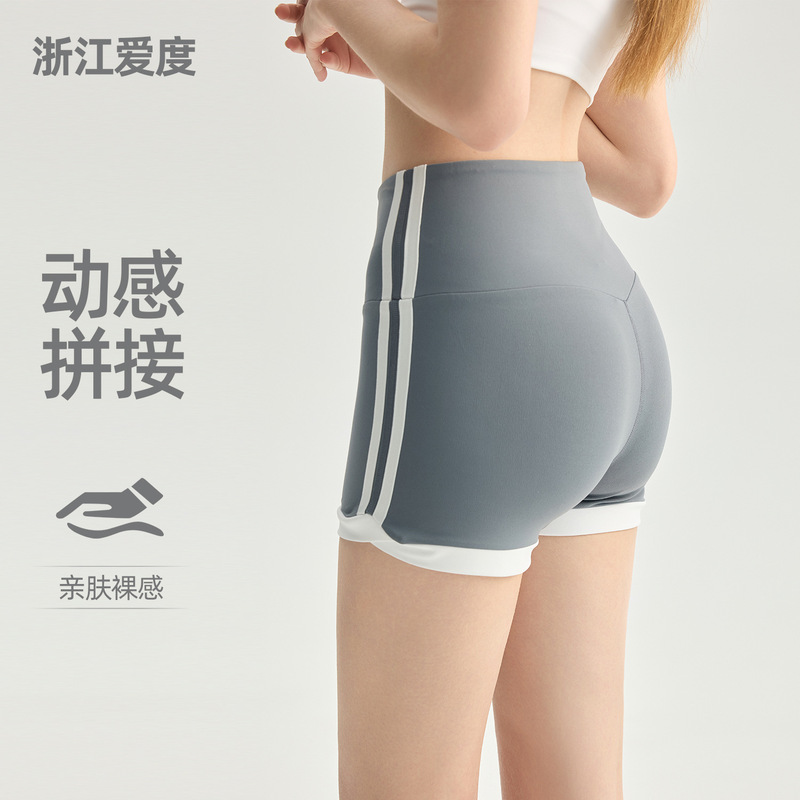 Color-Blocking Sports-Style High-Waisted Yoga Shorts for Women, Skin-Friendly, Naked-Feel Fitness Shorts, Anti-Exposure, Cycling, Running, Three-Quarter Length Hot Pants