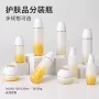 定制玻璃护肤品套装瓶