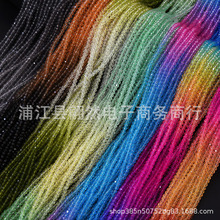 3mm�������߲ʝu׃ˮ��32����DIY���}���ֹ������������S��ֱ�N