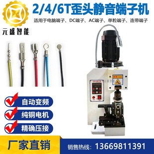 �Ԅ��o�����әC2T늾���|���әC������3T/30T���^�����C�F؛���l