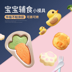 廠家DIY卡通創意動物系列蛋糕模具不粘烘焙模具加厚碳鋼蛋糕烤盤