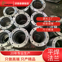 �՘˸�Ʒ�|��취�mPEflange��ڏ�����\�ɹ��ݼy���ṩ���|��