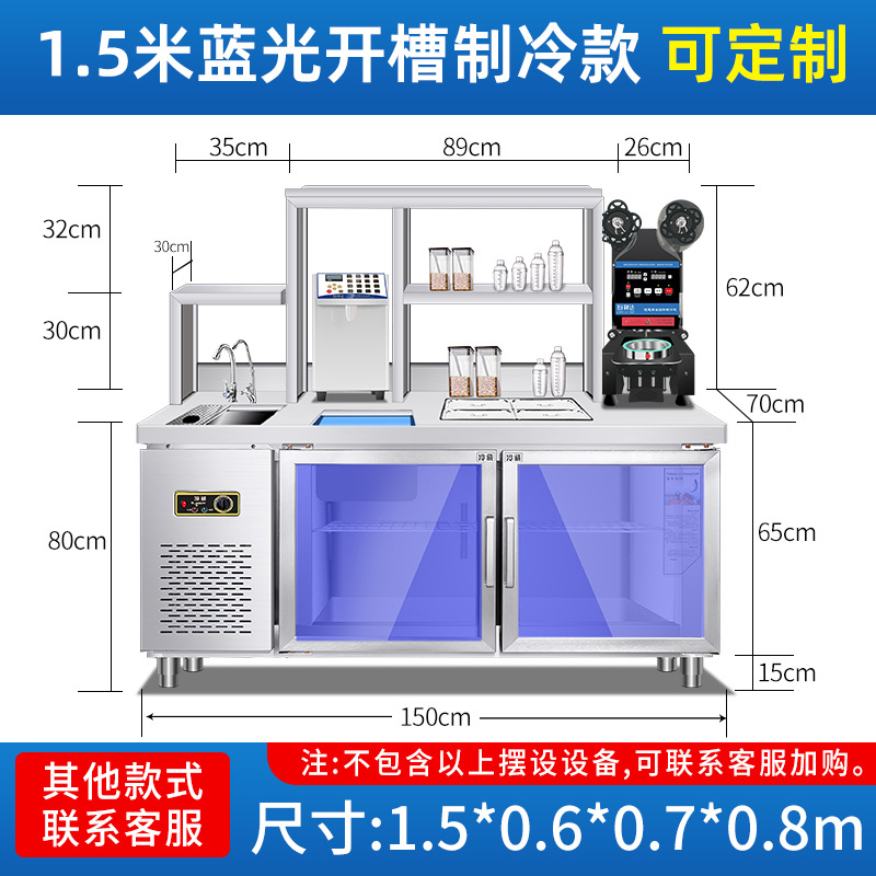 Barra de agua consola de té de leche banco de trabajo de acero inoxidable comercial Gabinete integrado fábrica al por mayor conjunto completo de equipo de tienda de té de leche