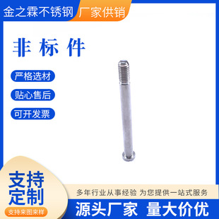 �S�ҹ������P䓷ǘ˼��ӹ�304316��D��CNC�߾��ȼӹ�ģ��