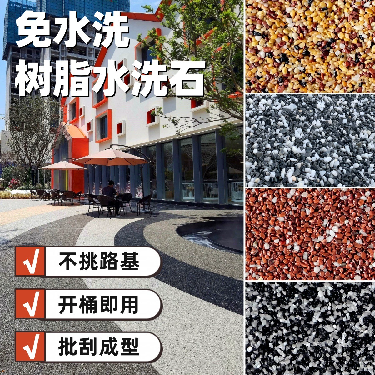 Производитель моющегося каменного водостойкого напольного покрытия, смолы для пола, магнитной краски, материала для улицы, моющегося микрокамня оптом