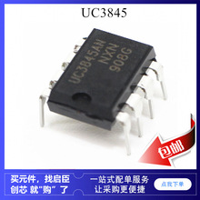 UC3845 UC3845AN UC3845BN TL3845P PWM������icоƬ DIP8 SOP8
