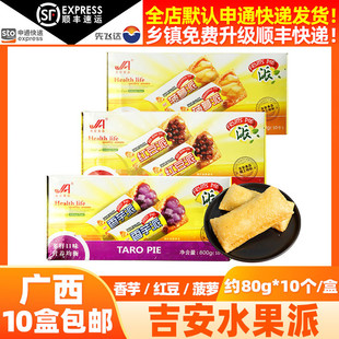 ����ˮ���ɼt���������ɲ��}��80g*10��ըС��������Ʒ���ð��]