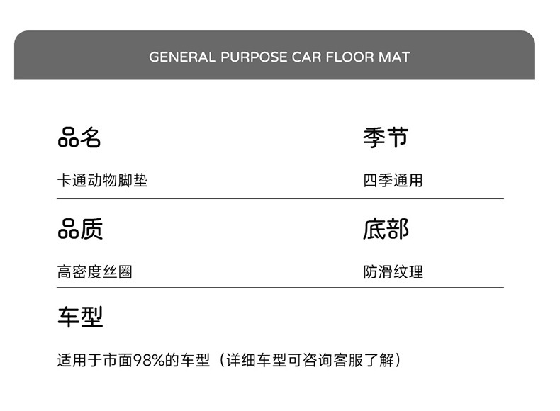Car Floor Mat for the Main Driver, Single Piece Protective Pad, Carpet for the Main Driver's Seat, Passenger Seat Surface Layer, Single Small Foot Mat