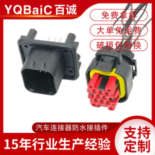 776276/776286-1ECU汽车连接器控制器弯针PCB防水接插件插头直针-阿里巴巴