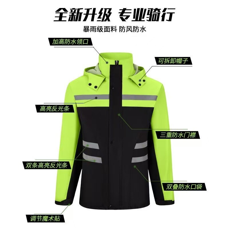 MQ raincoat for cycling, specialized rainproof suit, two-piece rain pants, rainproof and windproof motorcycle raincoat MQ raincoat for cycling, specialized rainproof suit, two-piece rain pants, rainproof and windproof motorcycle raincoat