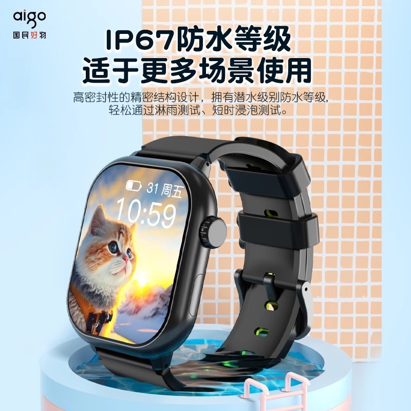 新型5G児童電話腕時計全ネット通多機能GPS/WiFi定位防水小初高学生専用|undefined