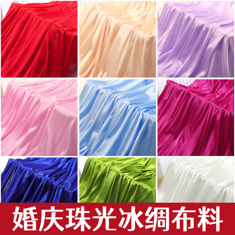 Factory Direct Sales Wedding Background Layout Road Guide Cloth Ice Thick Spot 50D Pearlescent Ice Silk Cloth Ice Silk Fabric