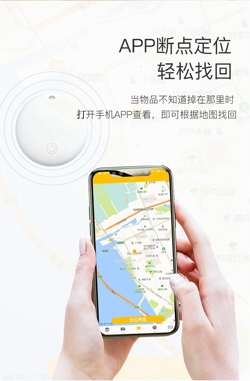 Anti-Loss Device Anti-Loss Locator Airtag Compatible with Apple Android Mini Small Locator GPS Positioning Tracker