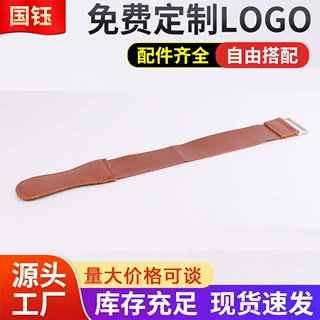 新款牛皮荡刀布 金属剃刀专用磨口布 荡刀布 真牛皮荡刀布厂家