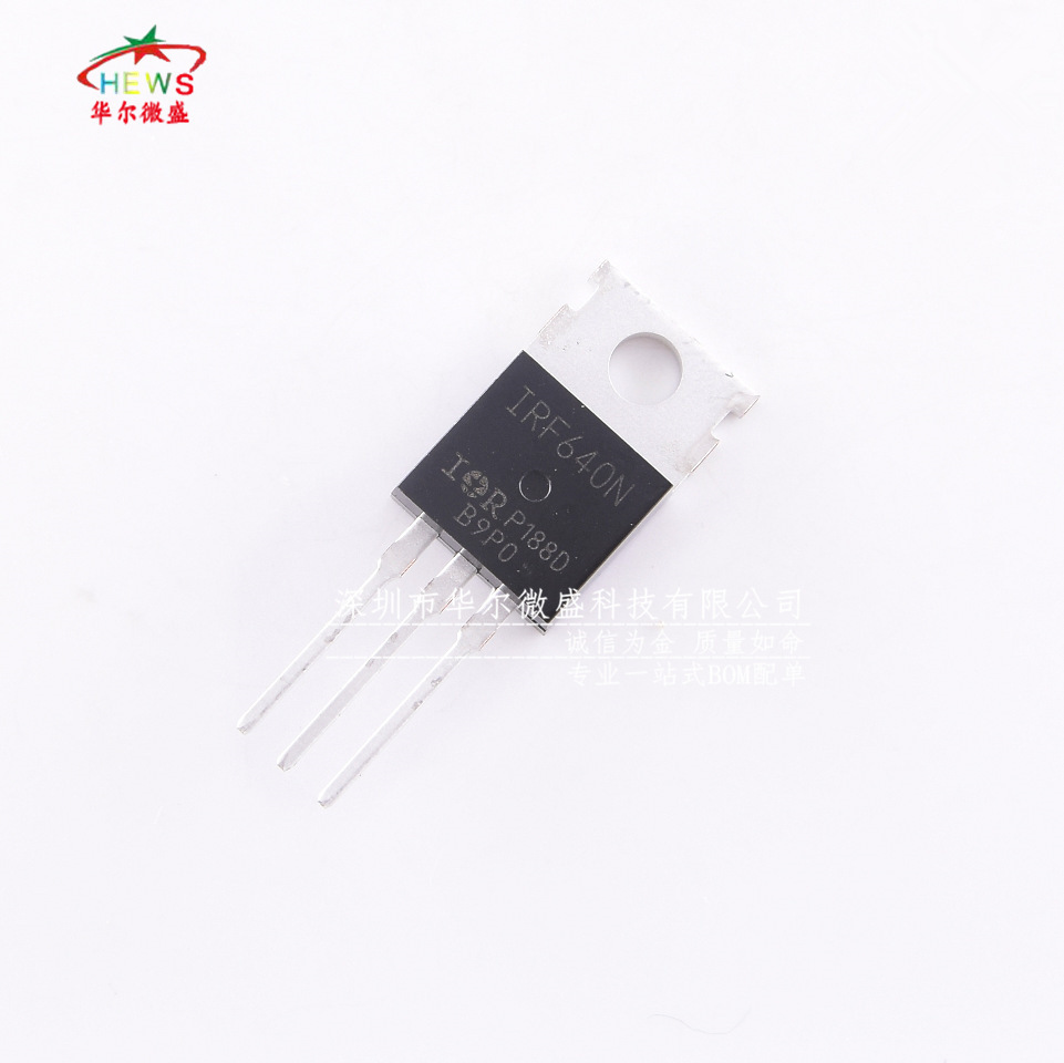 国产大芯片质量保证 IRF640NPBF IRF640N 场效应管18A200V TO-220